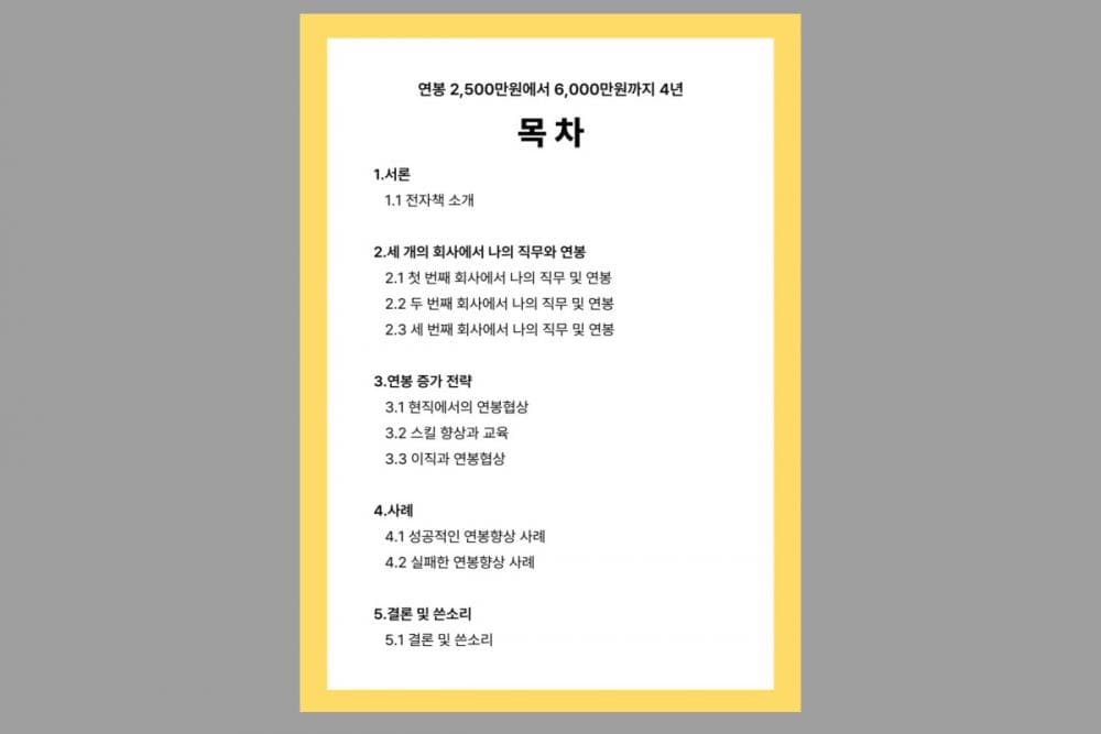 P2P 썸네일 이미지