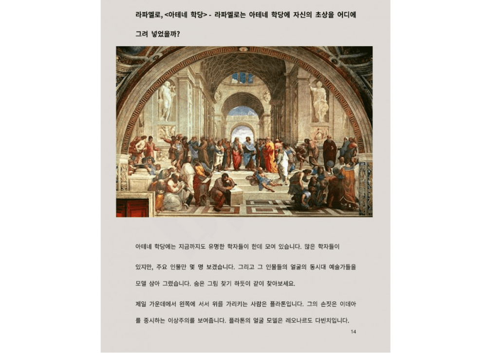 P2P 썸네일 이미지