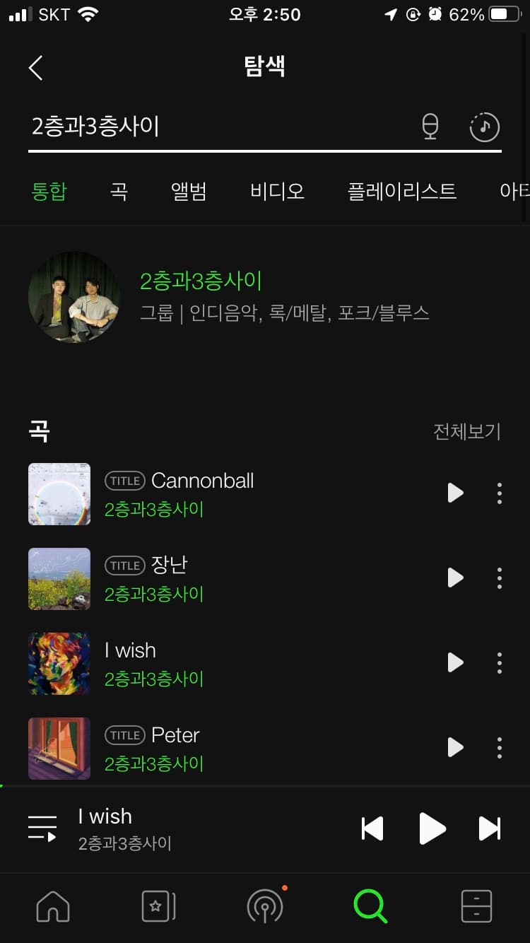 P2P 썸네일 이미지