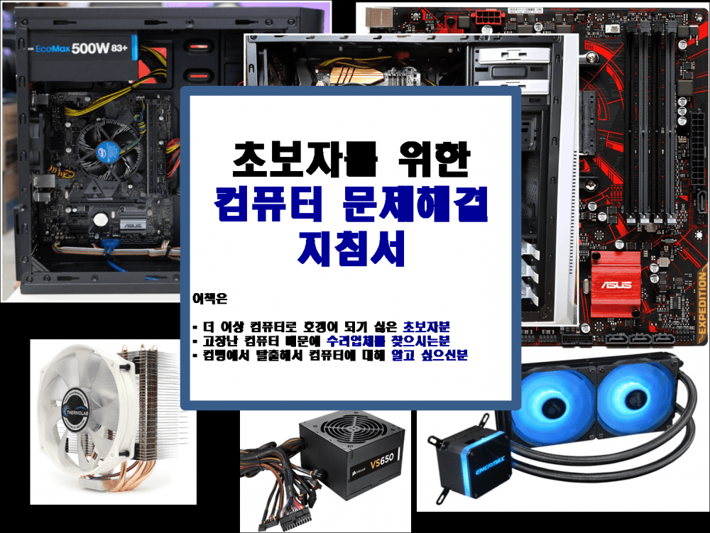 P2P 썸네일 이미지