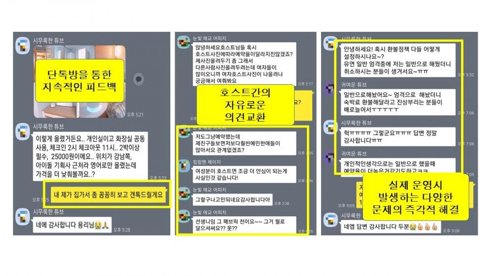 P2P 썸네일 이미지