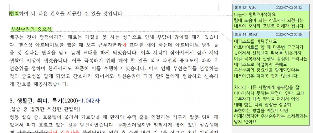 P2P 썸네일 이미지
