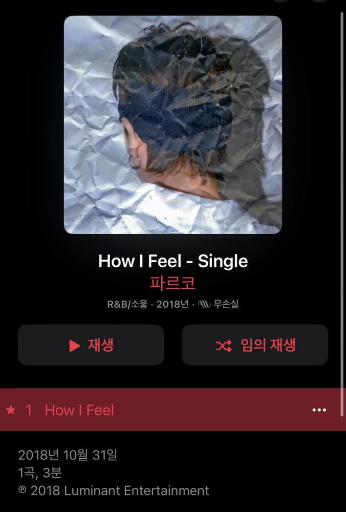 P2P 썸네일 이미지