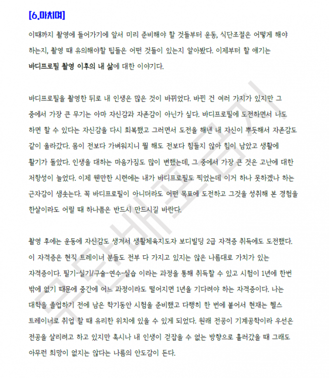 P2P 썸네일 이미지