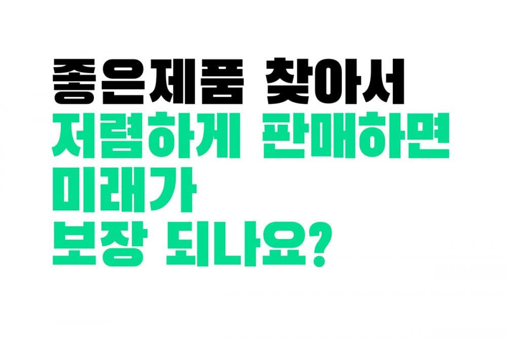 P2P 썸네일 이미지