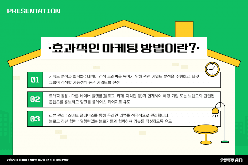 P2P 썸네일 이미지