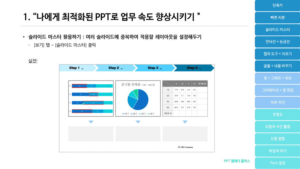 P2P 썸네일 이미지