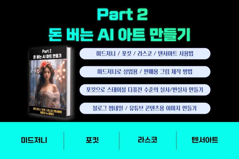 P2P 썸네일 이미지