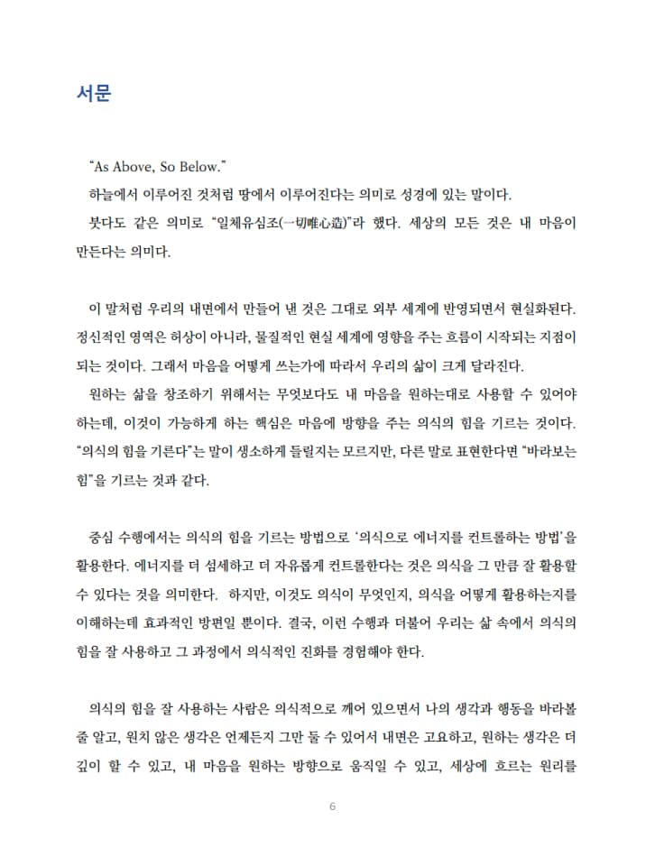 P2P 썸네일 이미지