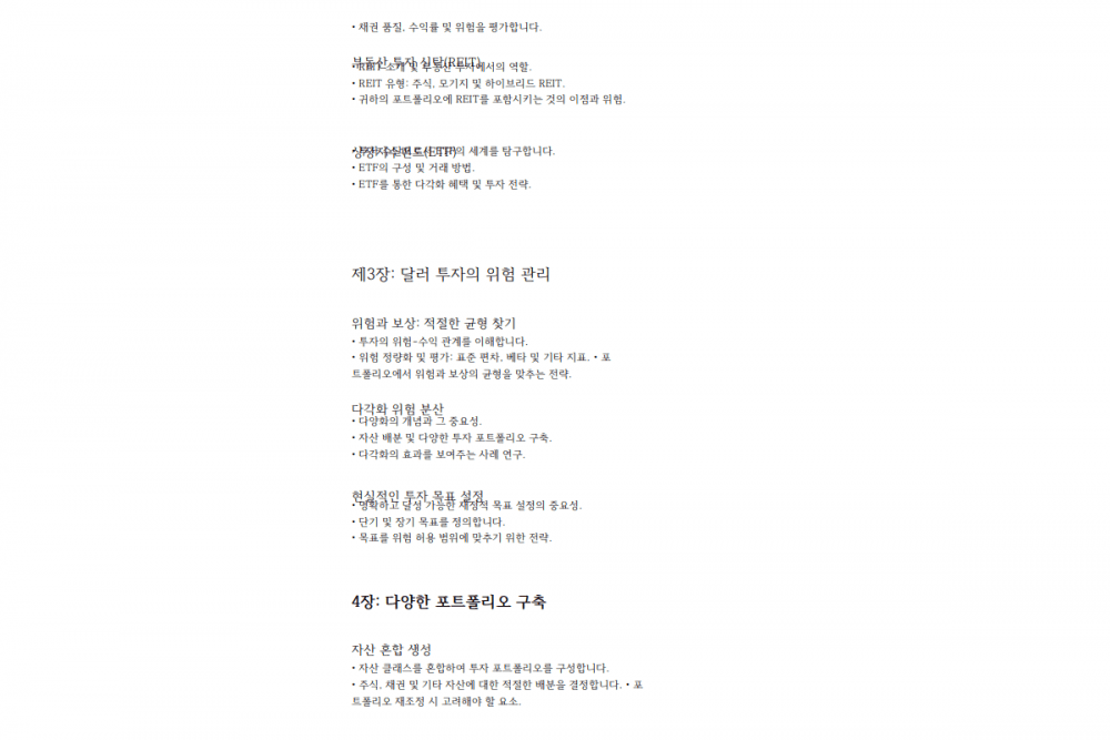 P2P 썸네일 이미지