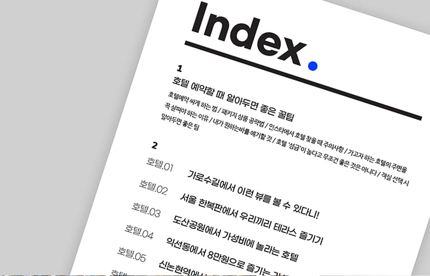 P2P 썸네일 이미지