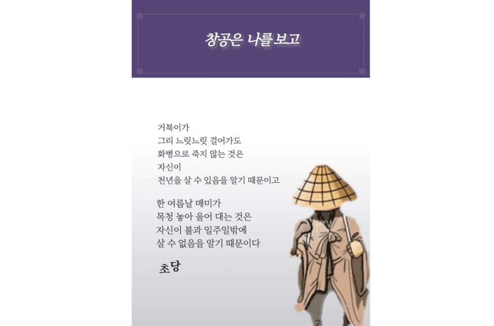 P2P 썸네일 이미지