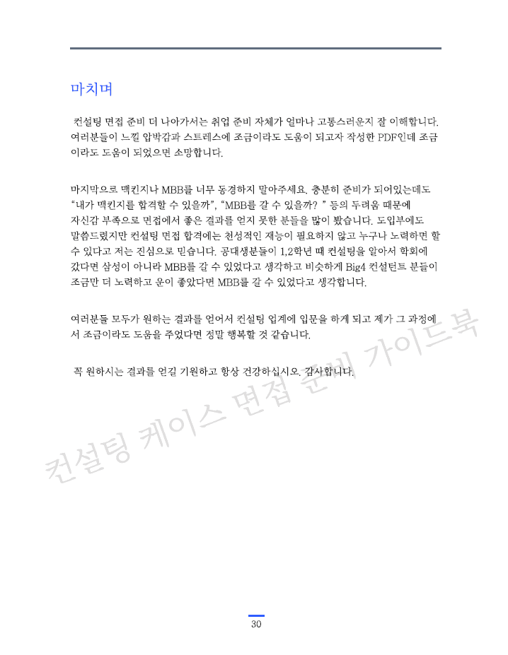 P2P 썸네일 이미지