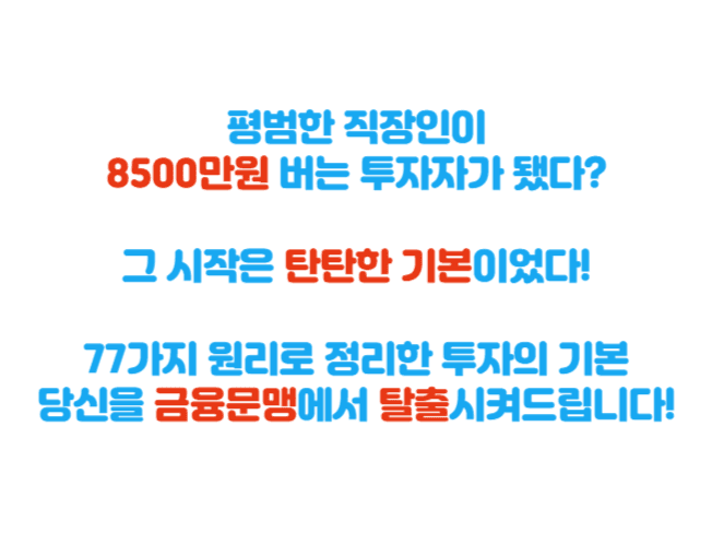 P2P 썸네일 이미지
