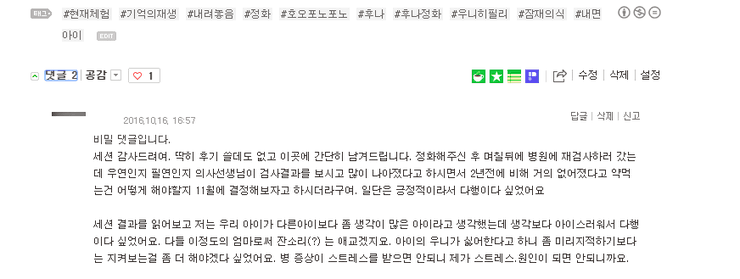 P2P 썸네일 이미지