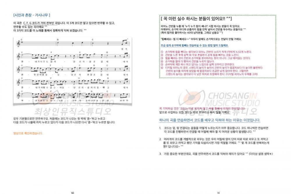 P2P 썸네일 이미지
