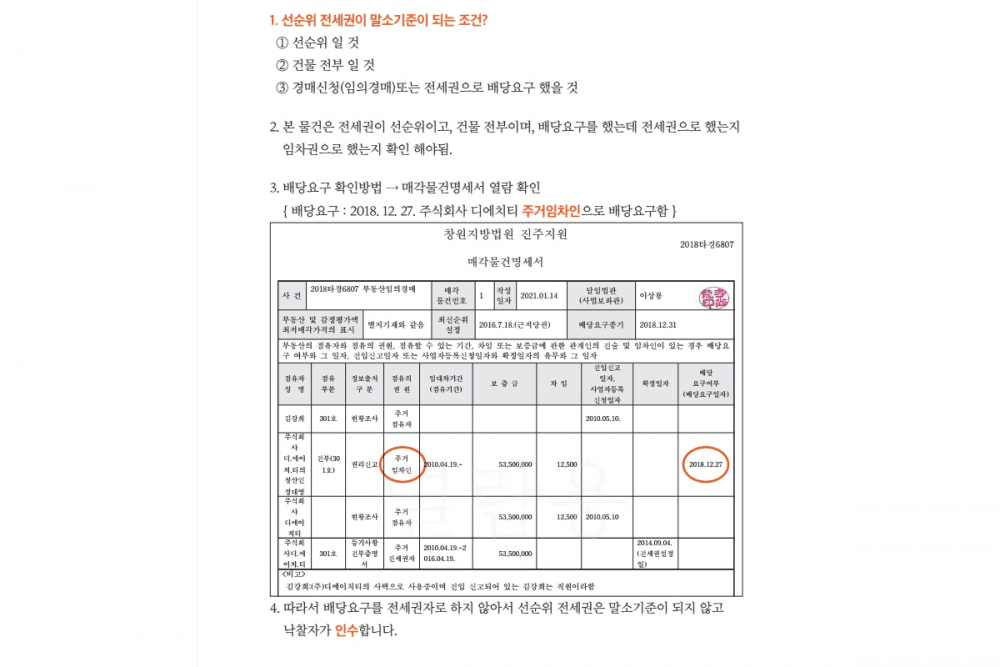 P2P 썸네일 이미지