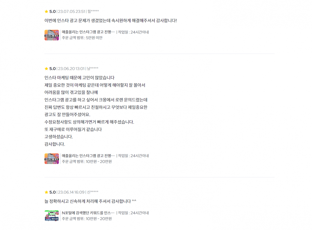 P2P 썸네일 이미지