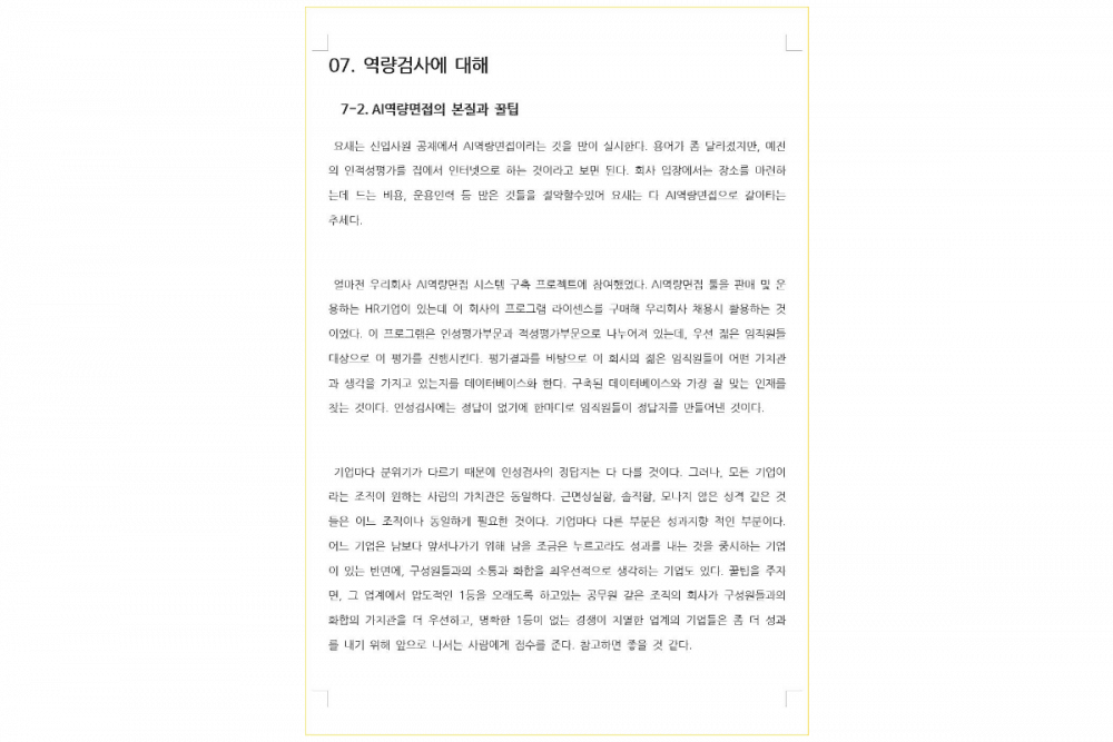 P2P 썸네일 이미지