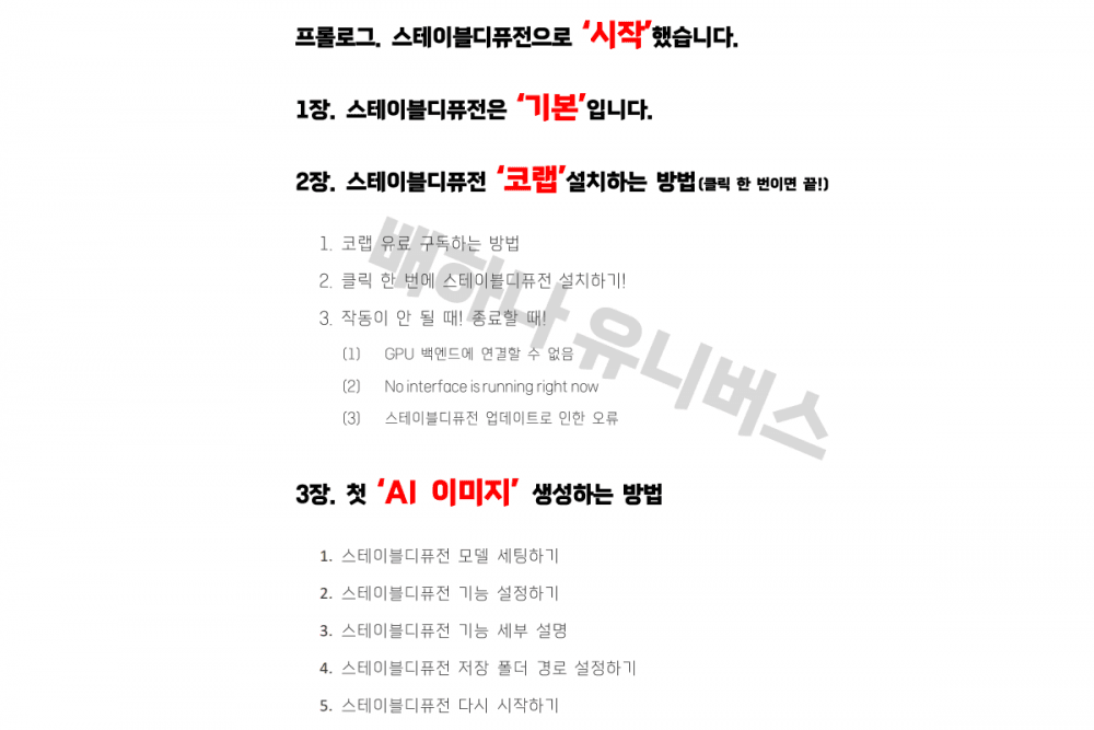 P2P 썸네일 이미지