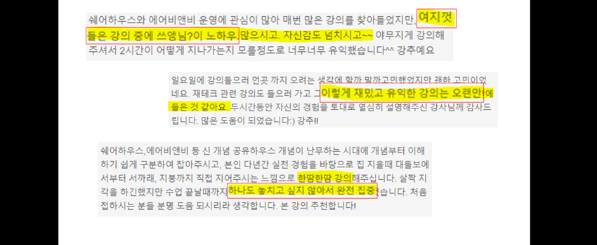 P2P 썸네일 이미지