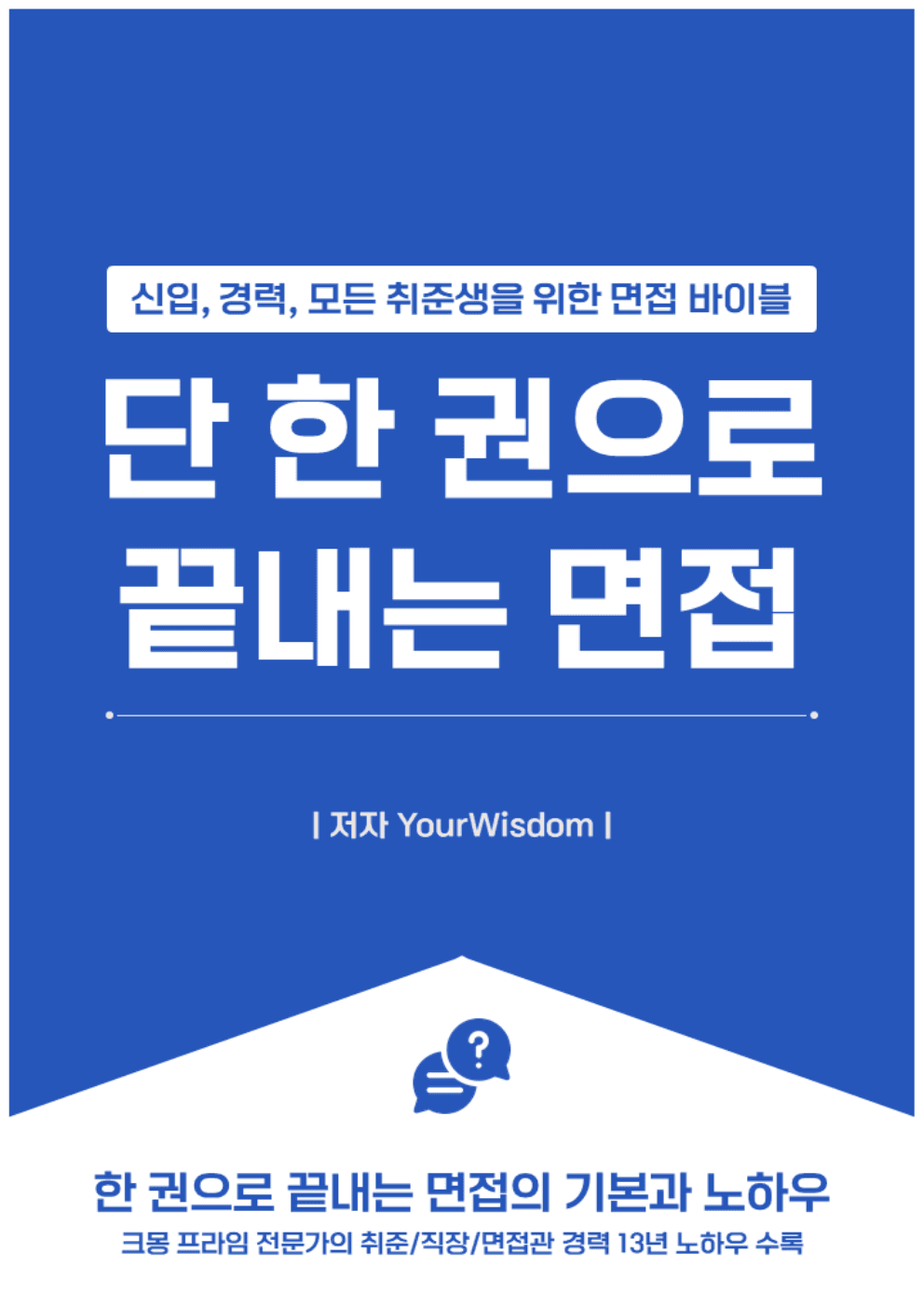 P2P 썸네일 이미지