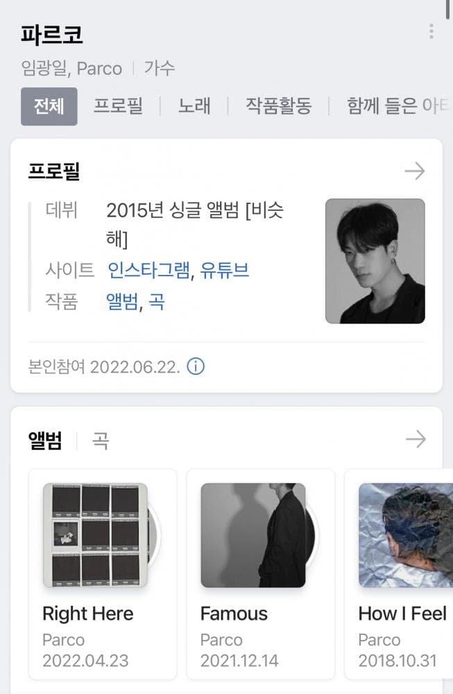 P2P 썸네일 이미지