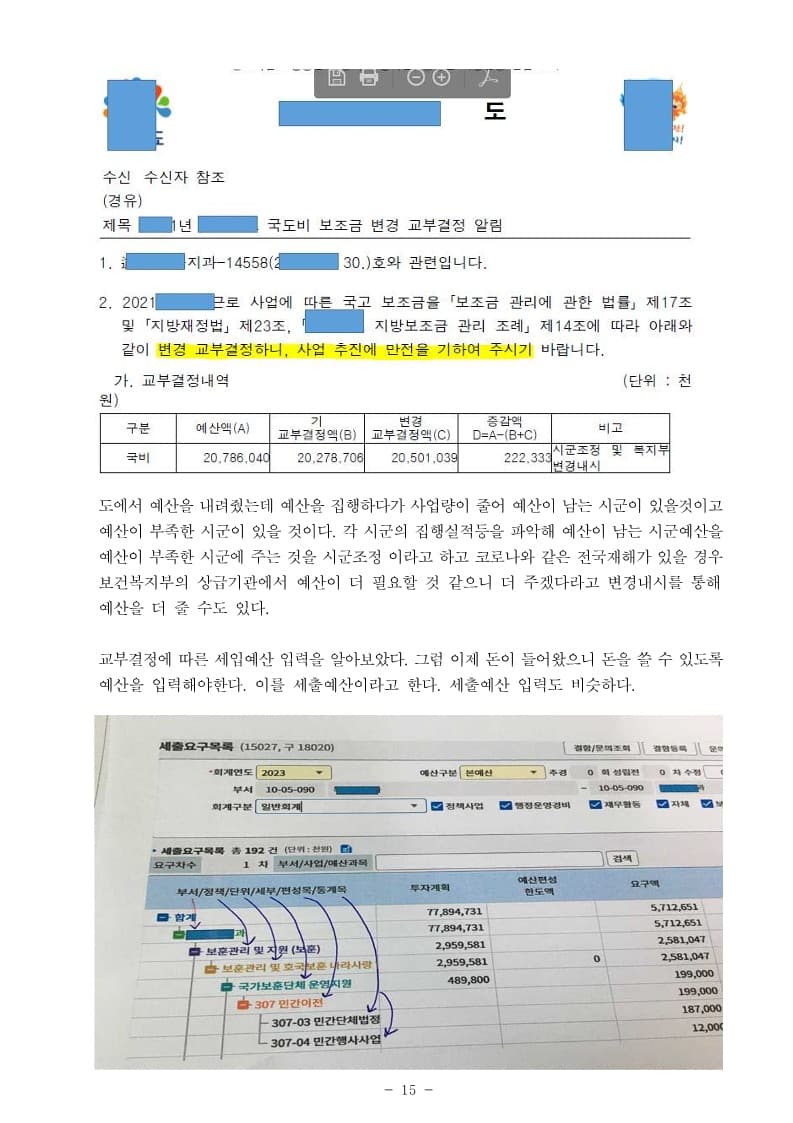 P2P 썸네일 이미지