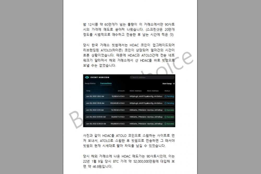 P2P 썸네일 이미지