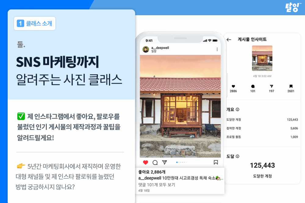 P2P 썸네일 이미지