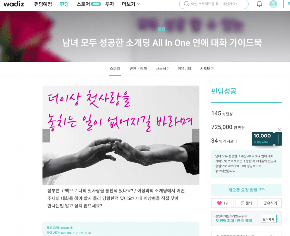 P2P 썸네일 이미지