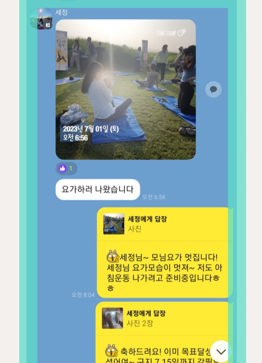 P2P 썸네일 이미지