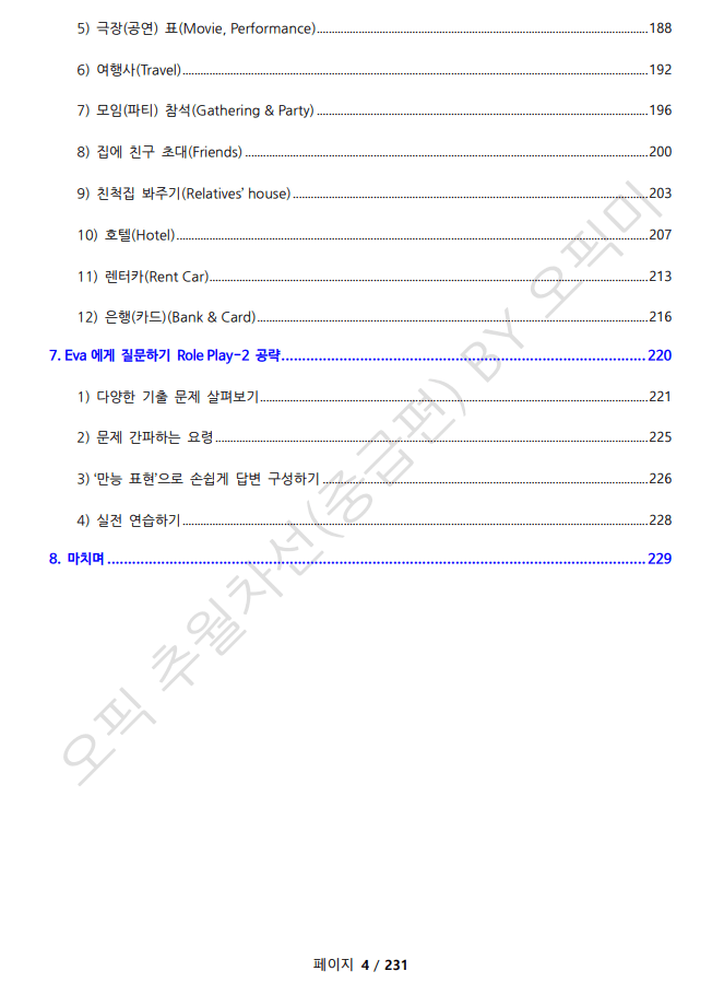 P2P 썸네일 이미지