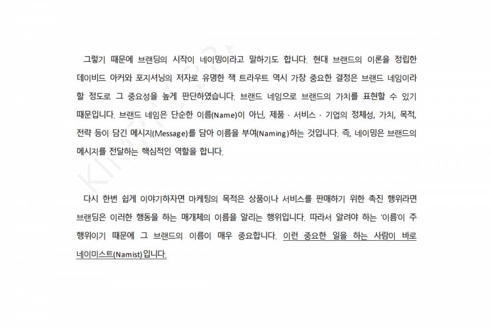 P2P 썸네일 이미지