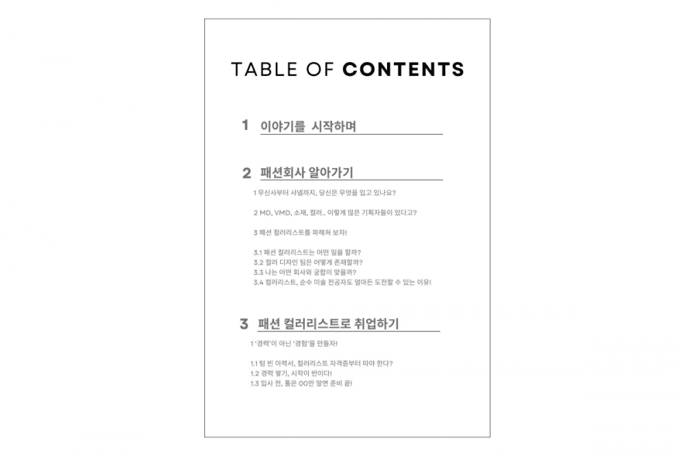 P2P 썸네일 이미지