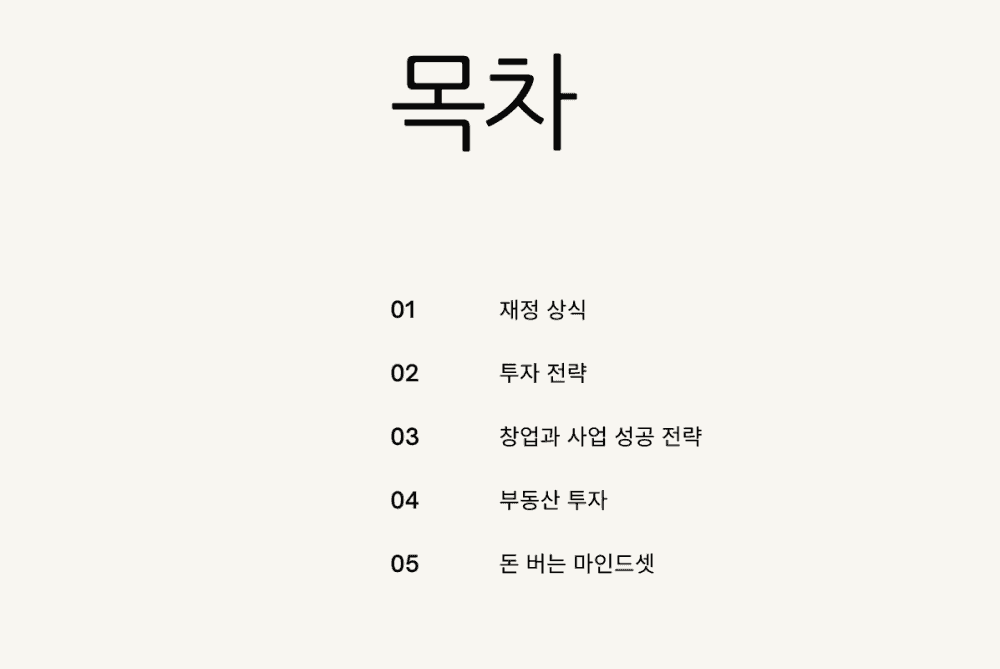 P2P 썸네일 이미지