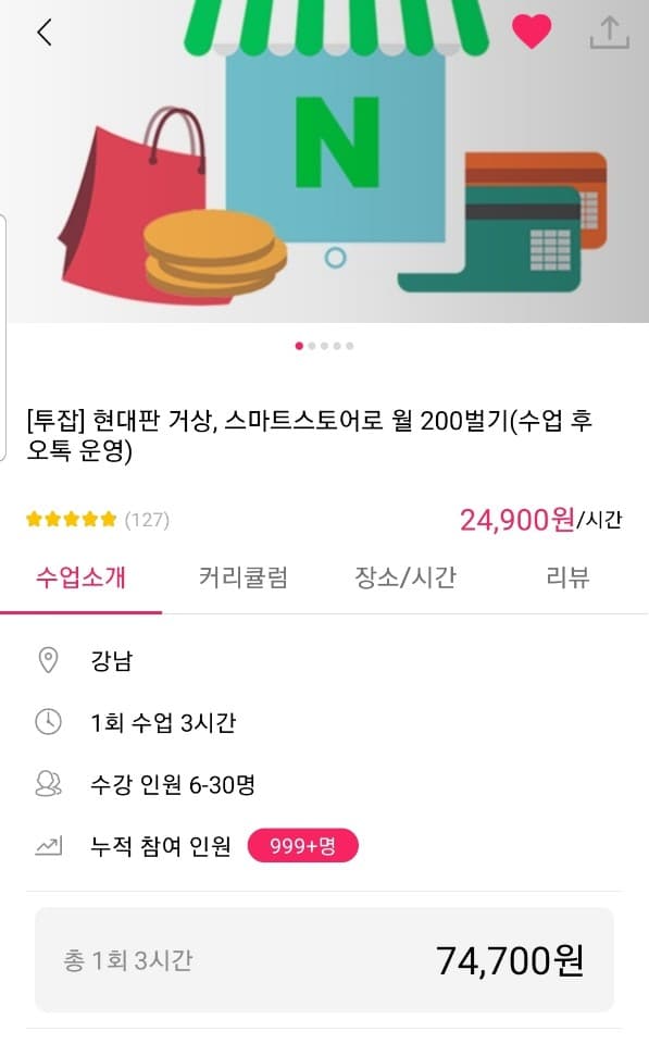 P2P 썸네일 이미지