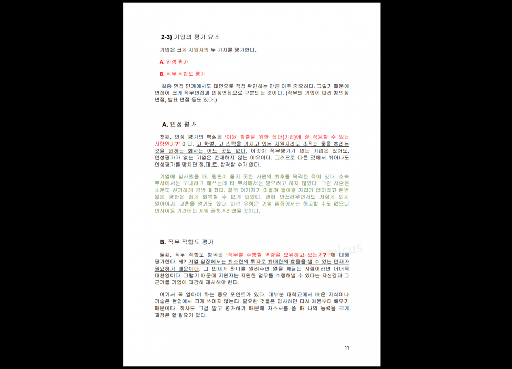 P2P 썸네일 이미지