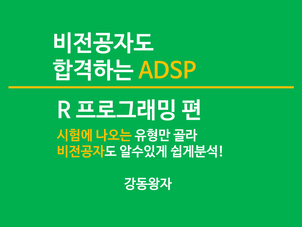 P2P 썸네일 이미지