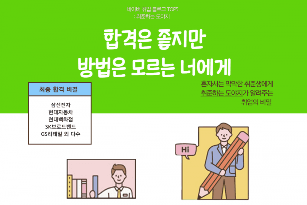 P2P 썸네일 이미지