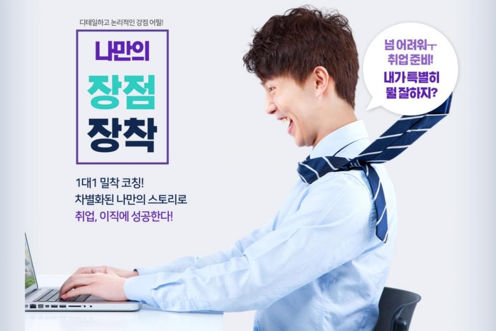 P2P 썸네일 이미지
