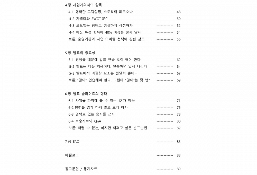 P2P 썸네일 이미지