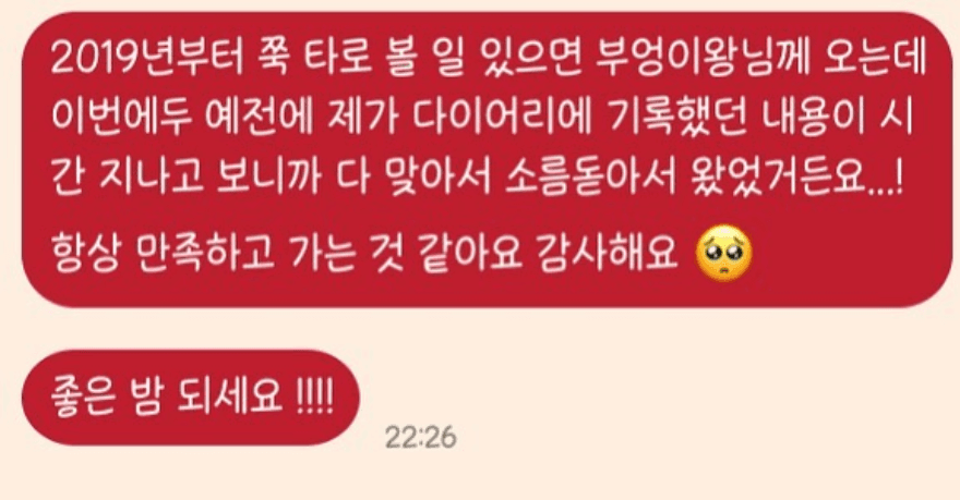 P2P 썸네일 이미지