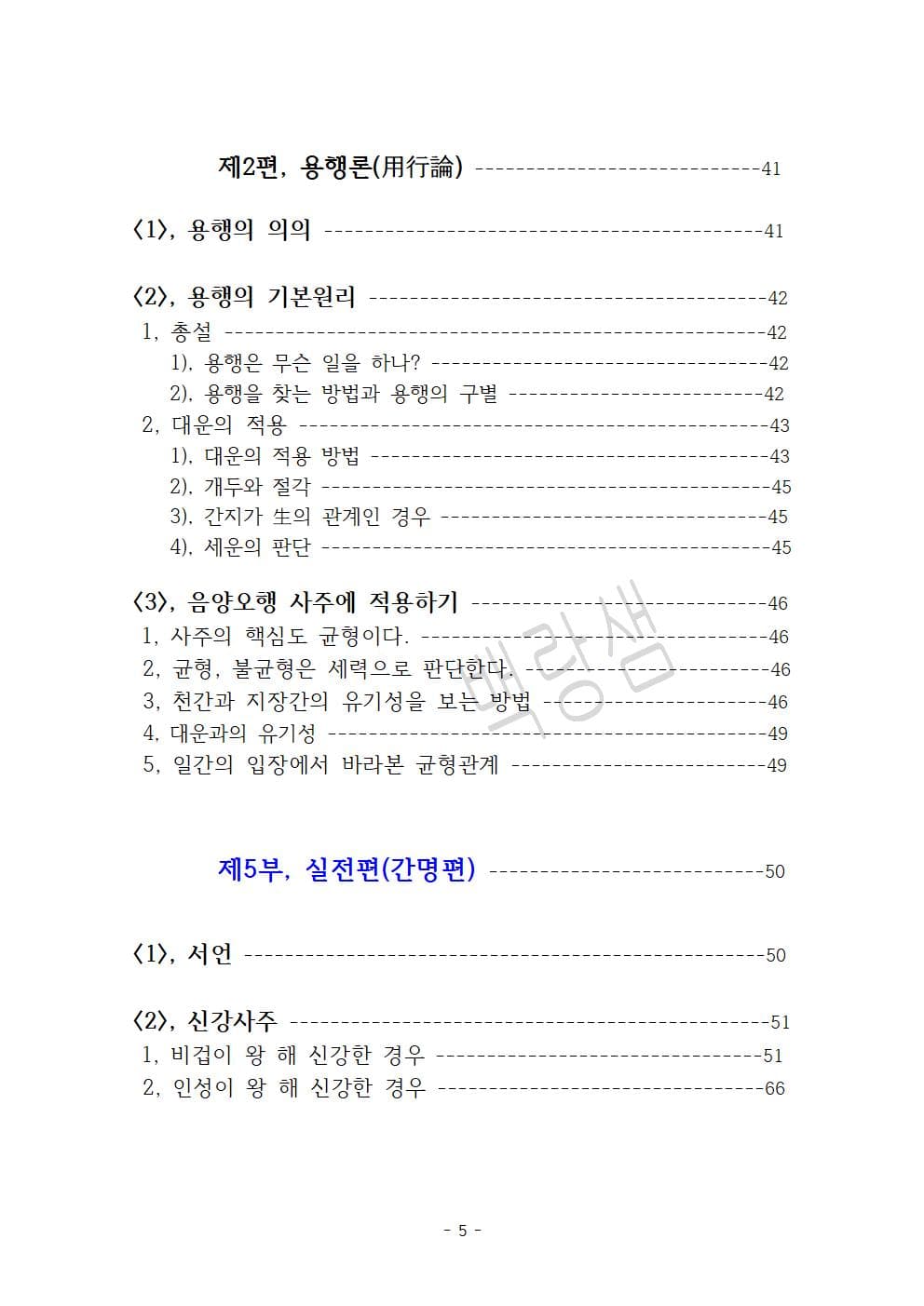 클래스 썸네일 6