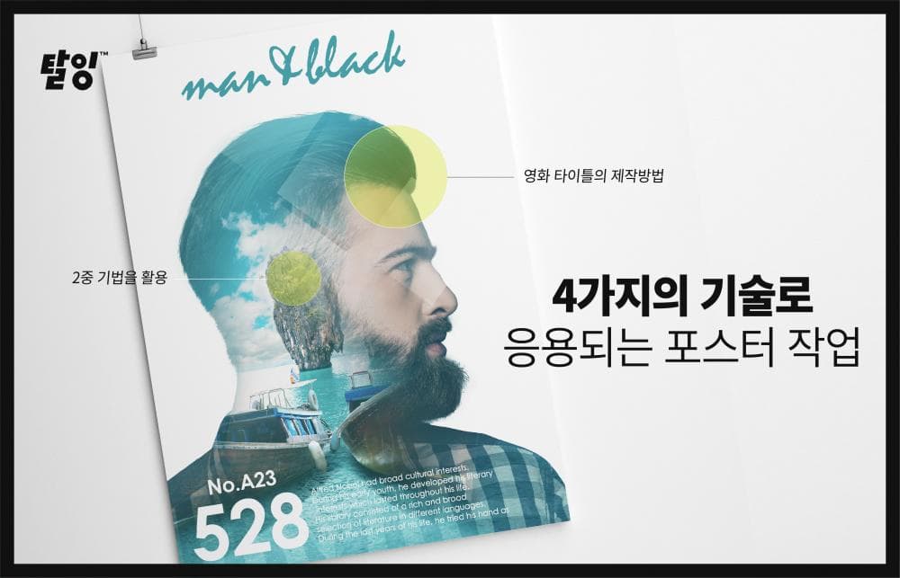 P2P 썸네일 이미지