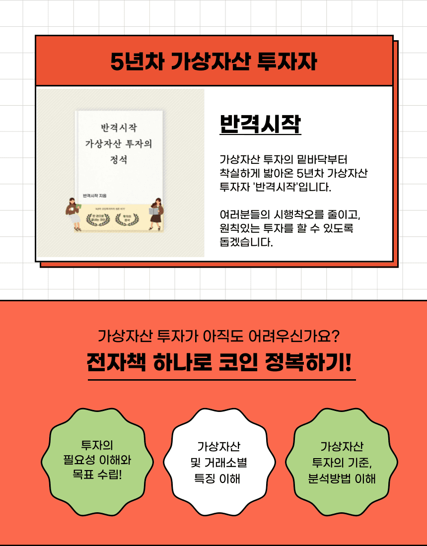 P2P 썸네일 이미지