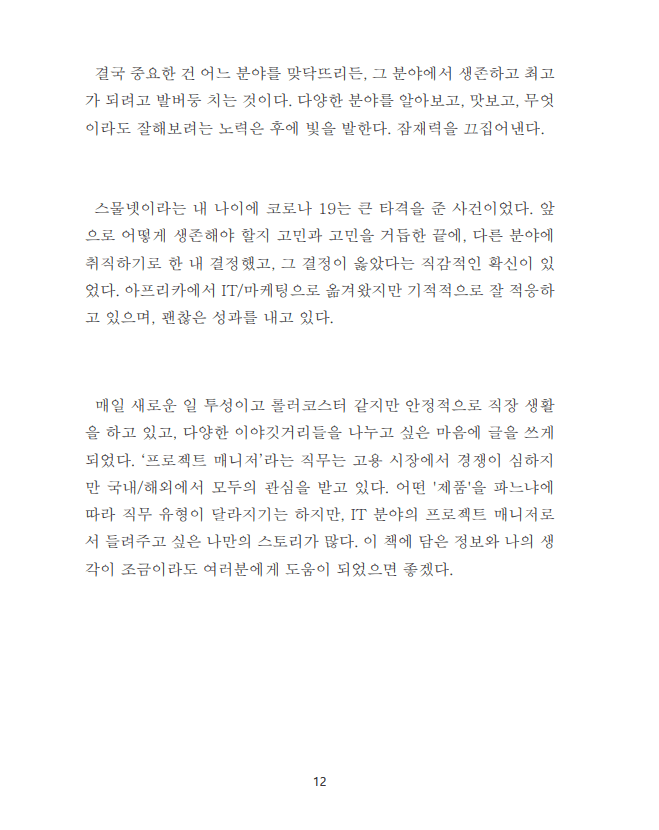 P2P 썸네일 이미지