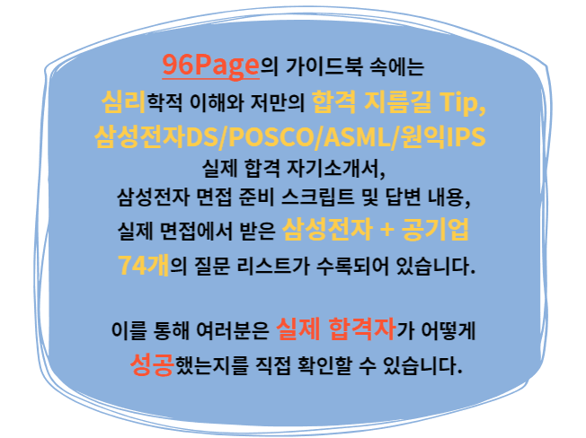 P2P 썸네일 이미지