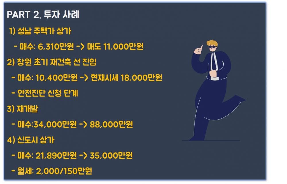 P2P 썸네일 이미지