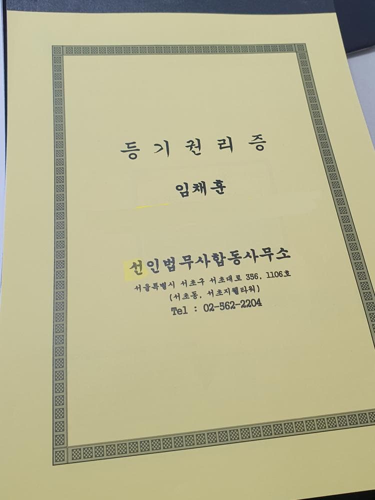 P2P 썸네일 이미지